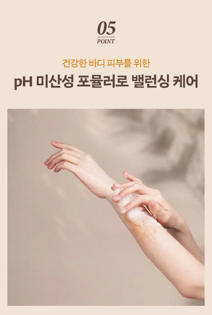 [각질케어] 쿤달 오 떼르말 스파 스크럽 바디워시 500ml 3종 택1 상세페이지 24